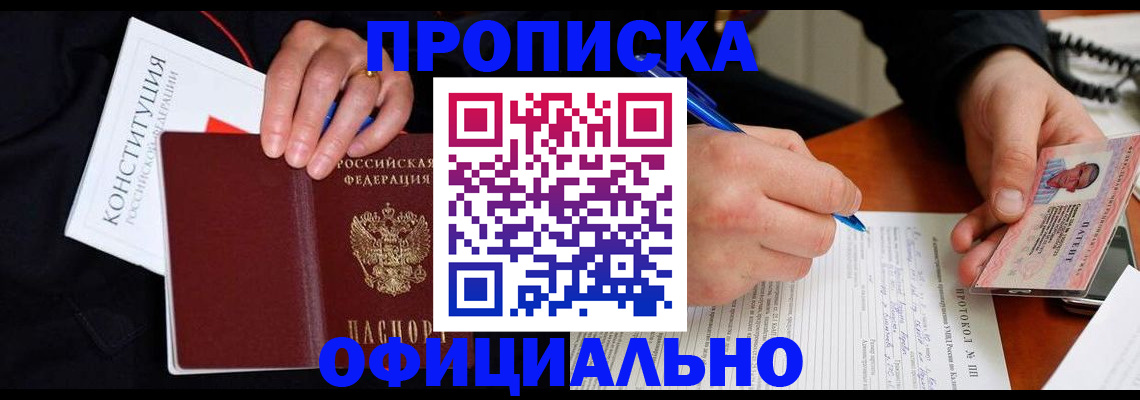регистрация для школы в Мегионе